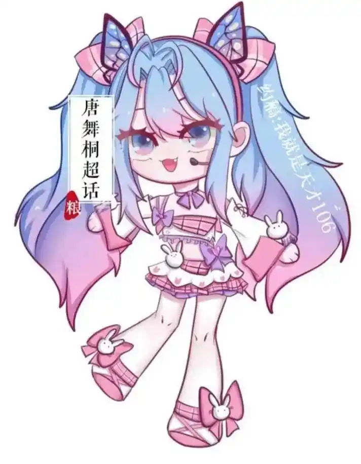 绝世唐门 #唐舞桐 #图片 - 抖音