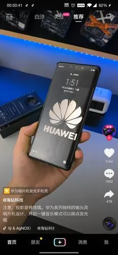 荣耀note10分享交流 花粉俱乐部