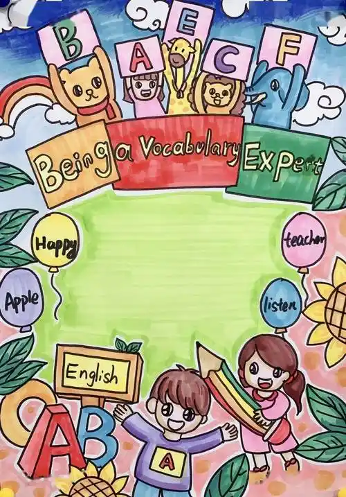 英语海报记双语部六年级英语海报展