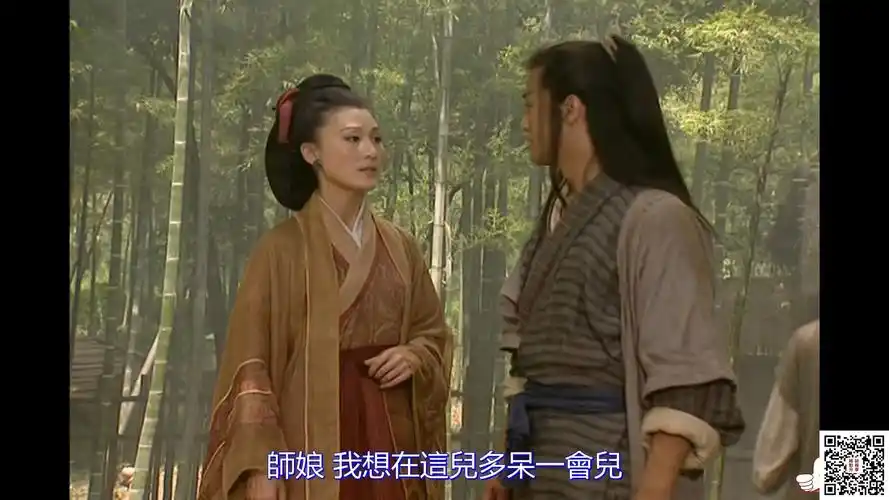 百度云中国内地2001笑傲江湖李亚鹏许晴巍子国日双语繁简日精校字幕40