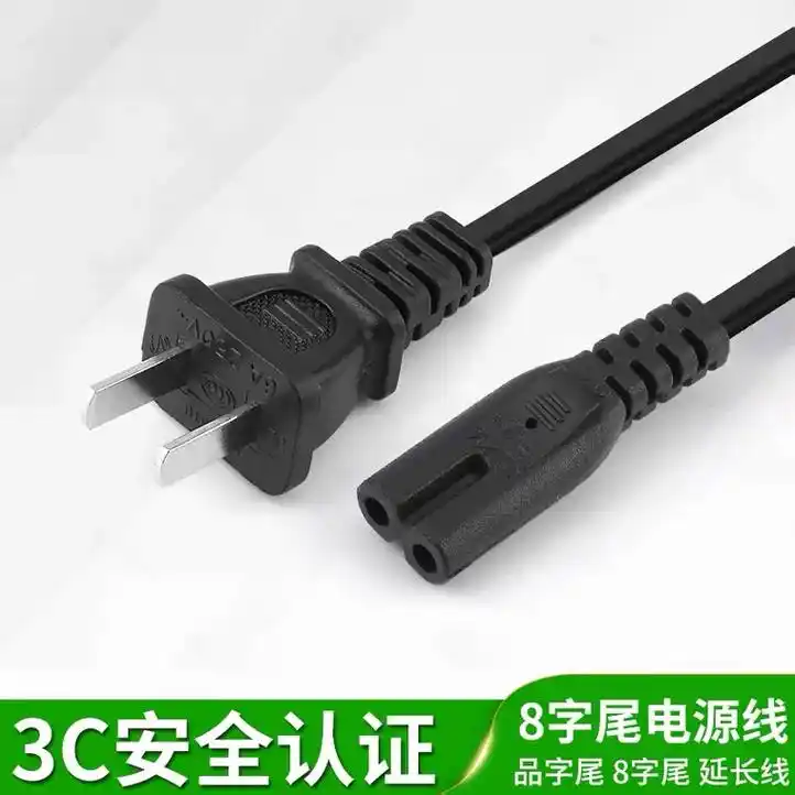 电视八8字电源线2芯两孔带插头显示器音响ps - 抖音