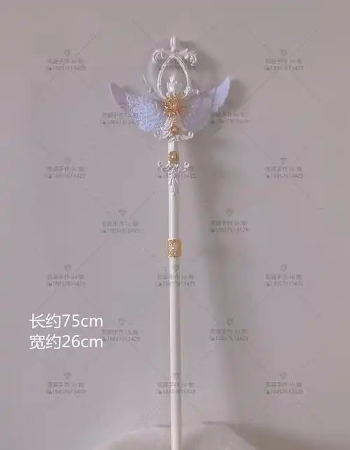 原创lolita权杖白金色系翅膀超华华丽花嫁茶会cosplay配件