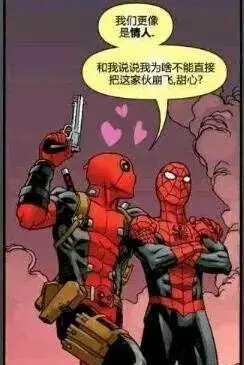 漫威电影和漫画里的cp文化第二弹来啦