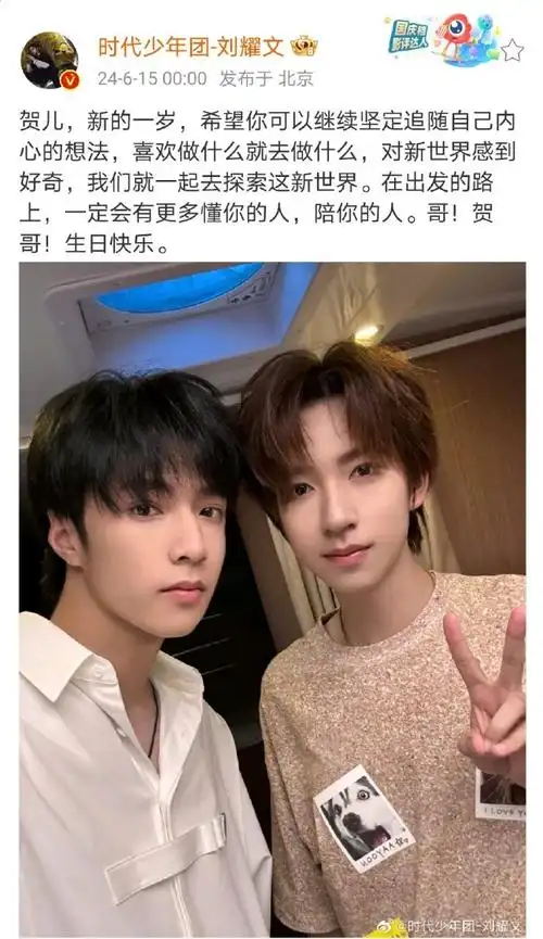 哎哟哎哟,刘耀文今晚文案特别有意思,小贺是完整见证过他幼犬期的小