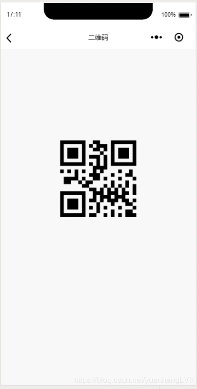 小程序二维码简单实现