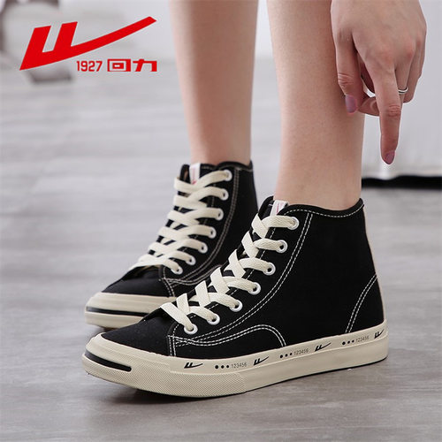 回力帆布鞋高帮女鞋板鞋新款ins休闲百搭板鞋潮鞋子黑色情侣