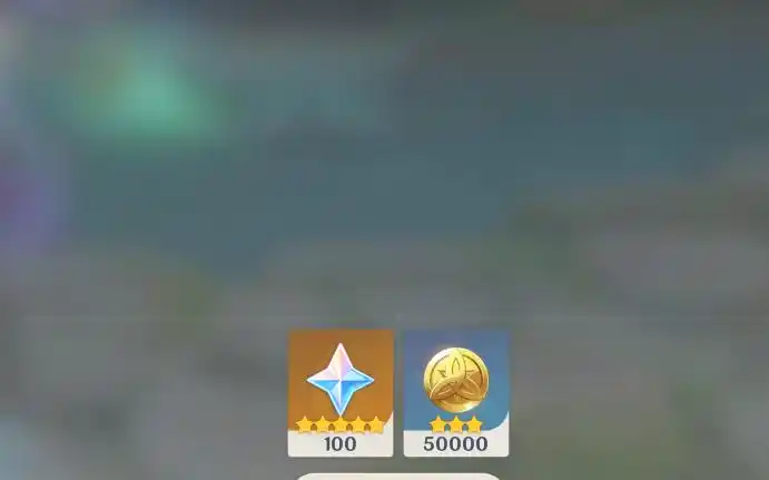 原神直播兑换码最后一个100原石