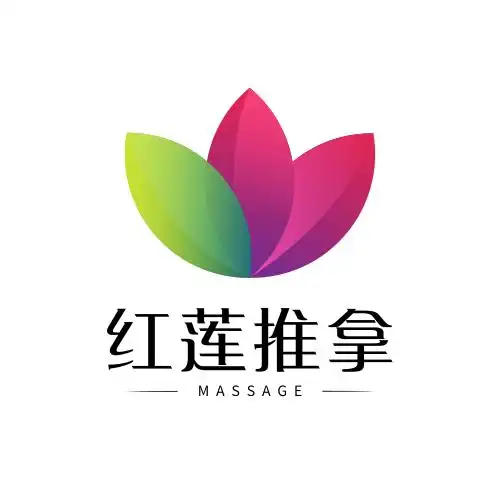 三色渐变莲花推拿会所logo/logo设计