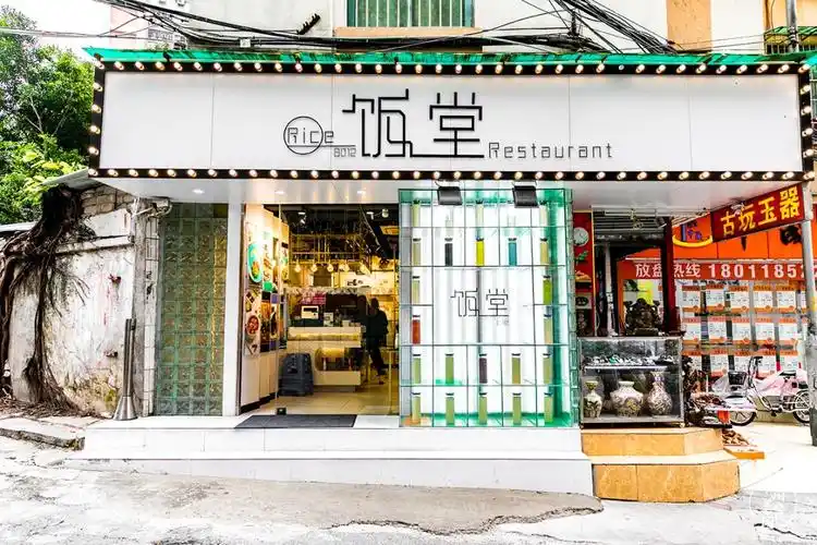 越秀新爆ins风粤菜店,建议你别来!