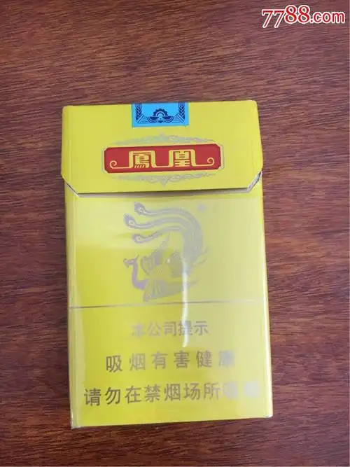 凤凰细支(16劝阻版)_烟标/烟盒_小小藏标阁【7788收藏__收藏热线】