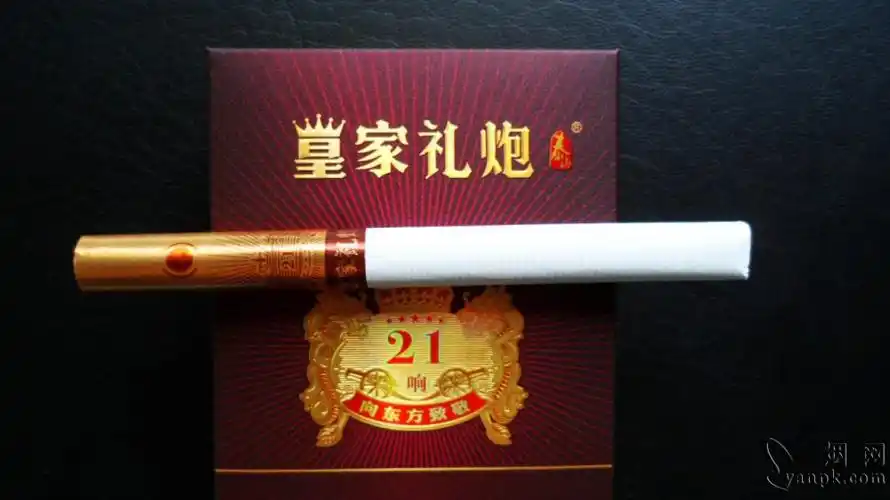 92731_76302|泰山皇家礼炮21响相册图片浏览.烟网