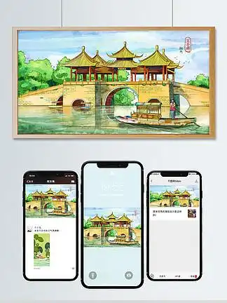 81扬州瘦西湖281385手绘扬州五亭桥剪纸插画173850扬州五亭桥000美丽