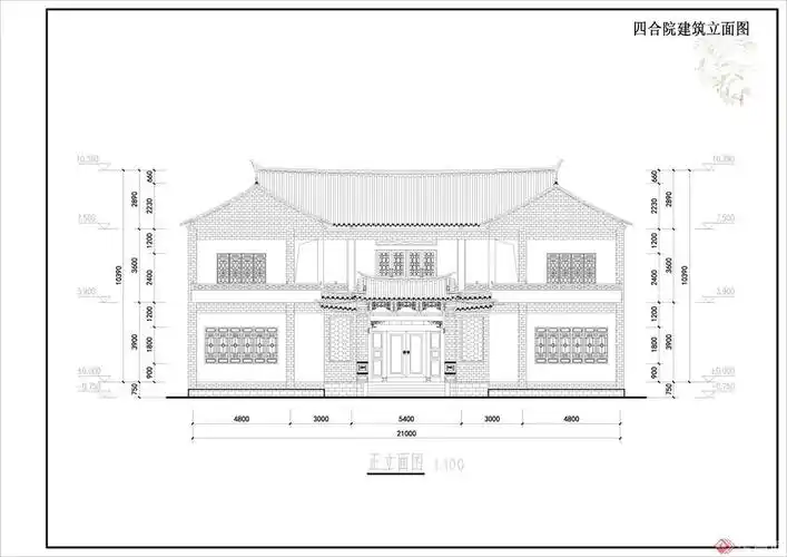 06-4四合院正立面图