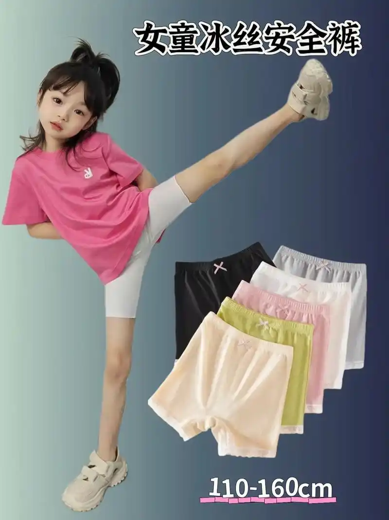 女童夏季薄款安全裤