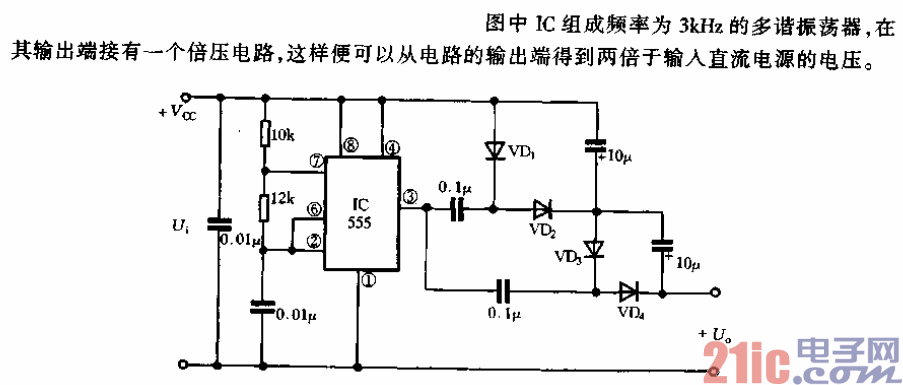 直流-直流升压变换电路