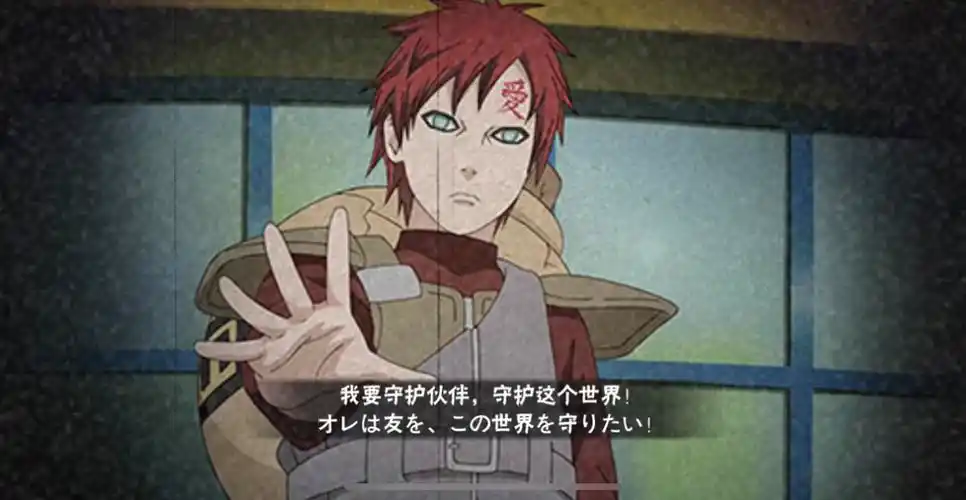 火影忍者忍战我爱罗该咋针对学会这些技巧下水道也能打高招