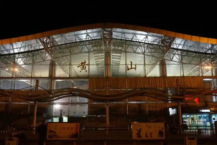 屯溪机场tunxi airport