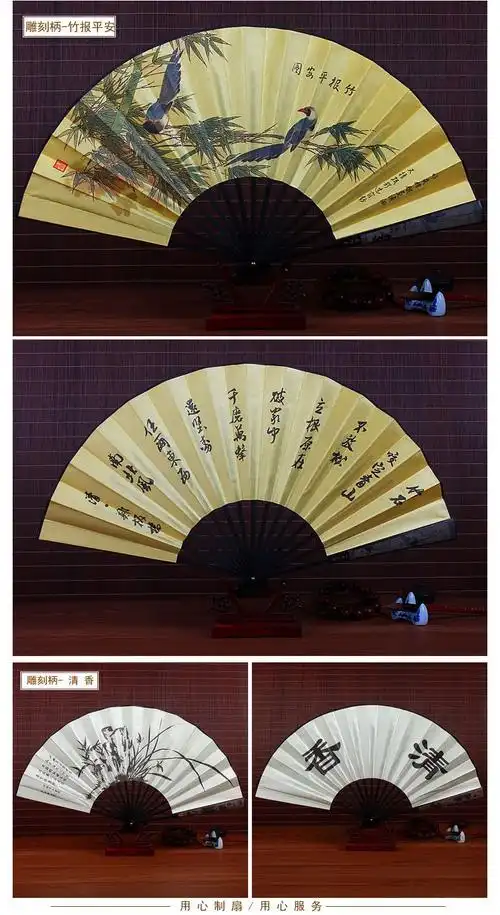 中国风10寸丝绸大绢扇子古风折扇汉服手工礼品古典男折叠扇竹随身