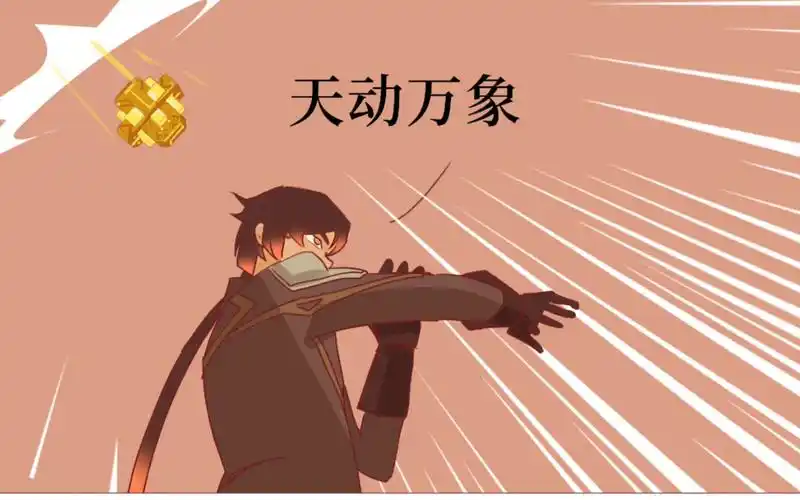 【原神小漫画配音】关于天动万象的一些破事