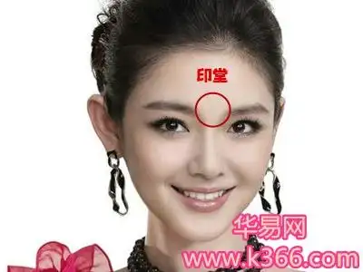 从印堂的纹线看女人的命运-面相图解-华易算命网