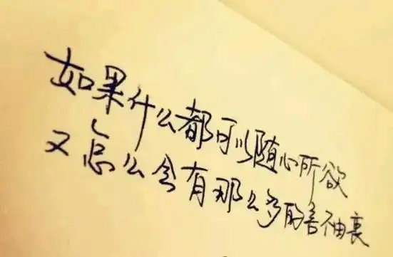 感情说说很现实的句子有哪些??_晶羽文学网