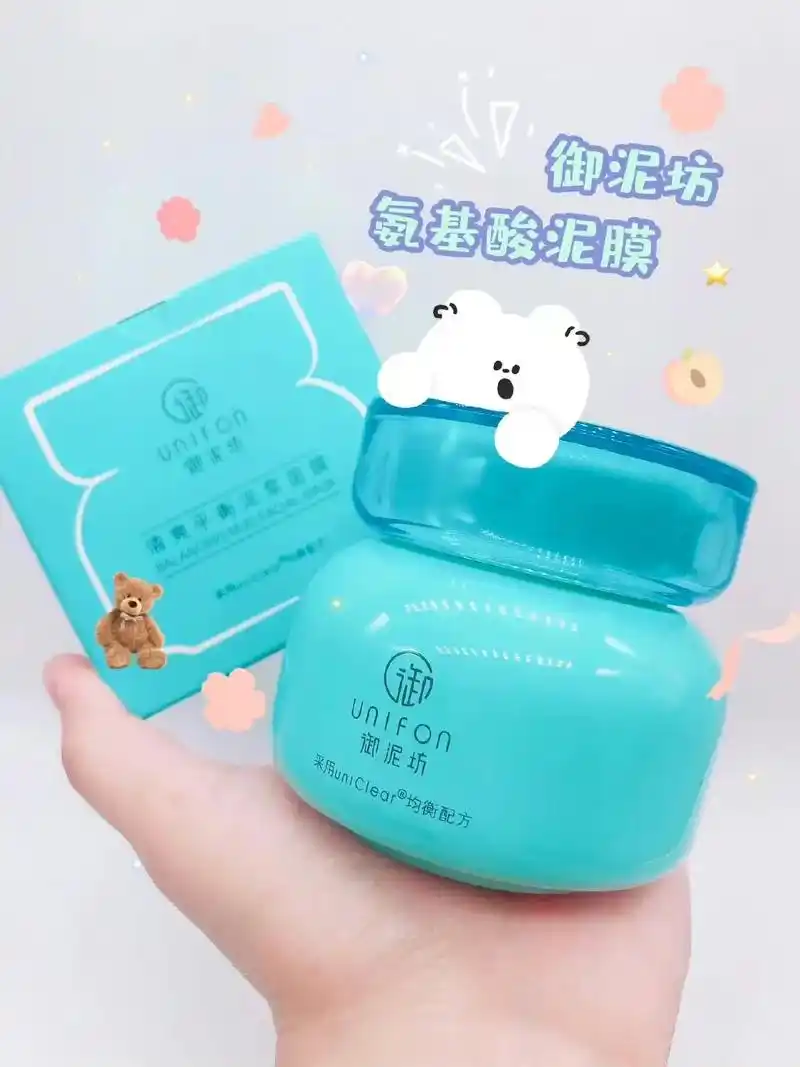 这清洁面膜太牛啦!黑头去光光!御泥坊介款氨基酸泥膜 - 抖音