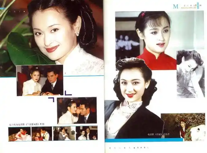 雪山飞狐大唐歌飞王璐瑶魔力与魅力的东方美女