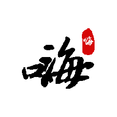 240_240gif 动态图 动图