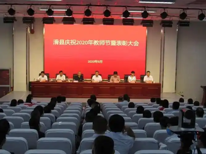 县四大班子领导陈忠,李红,侯德安,王敏,赵自勋,段社刚等,以及各乡镇