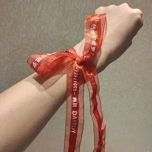 丝带肖战应肖定做手绳绿色红色橙色定做君一手环丝带