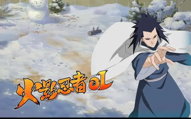 火影忍者ol 三代目风影 体验