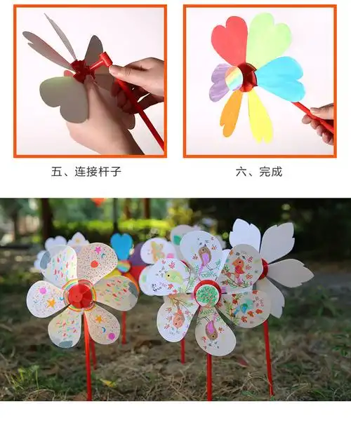 儿童空白手工风车 幼儿园diy涂鸦玩具卡通填色图案绘画广告风车