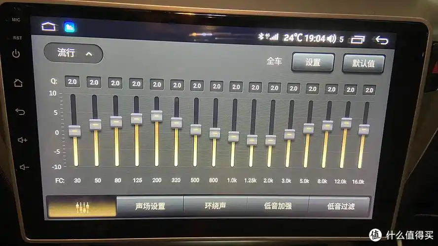 老车升级——更换高配大屏中控车机(多图)_汽车服务_什么值得买