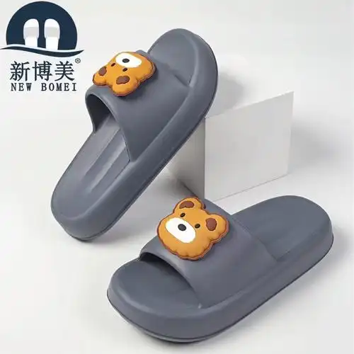 新博美1513 2男士拖鞋 橡塑弹力厚底舒适拖鞋 家居室内软底拖鞋