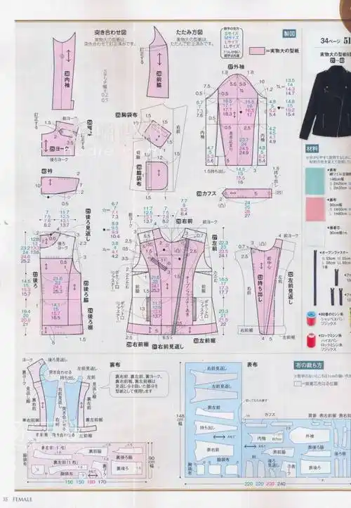 图纸集各种女士大衣外套的裁剪图合集