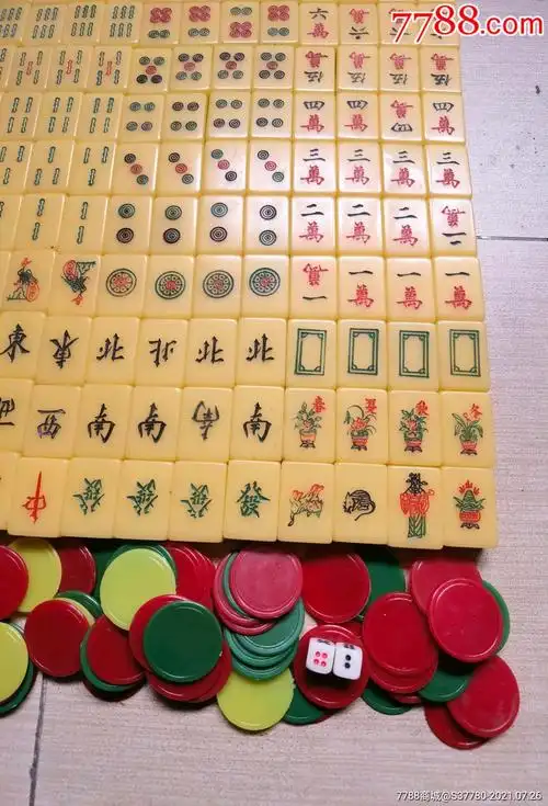 老麻将完整一副144张含筹码骰子无磕碰