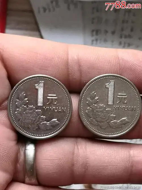 希少年份1999年牡丹花一元美品二枚