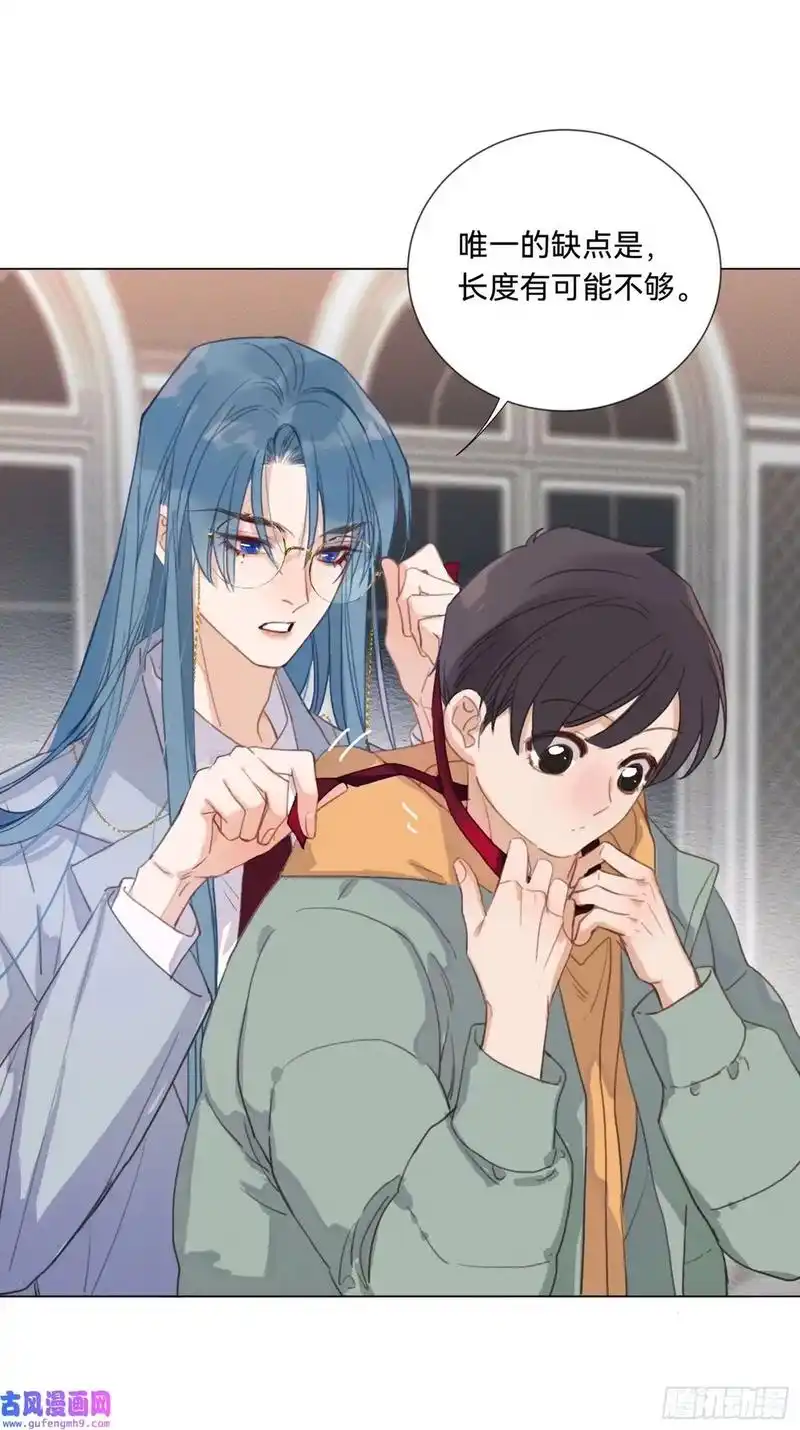 水视频#不健全关系 #不健全关系滕瑞雨 #漫画推荐 #双男主 - 抖音