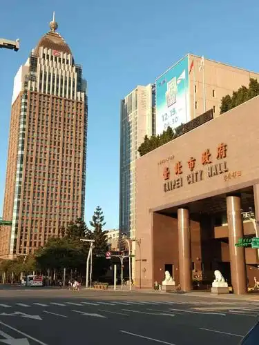 台北市政府大楼.