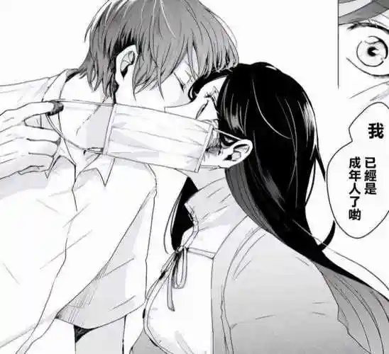 伽椰子为什么杀俊雄伽椰子为什么杀儿子