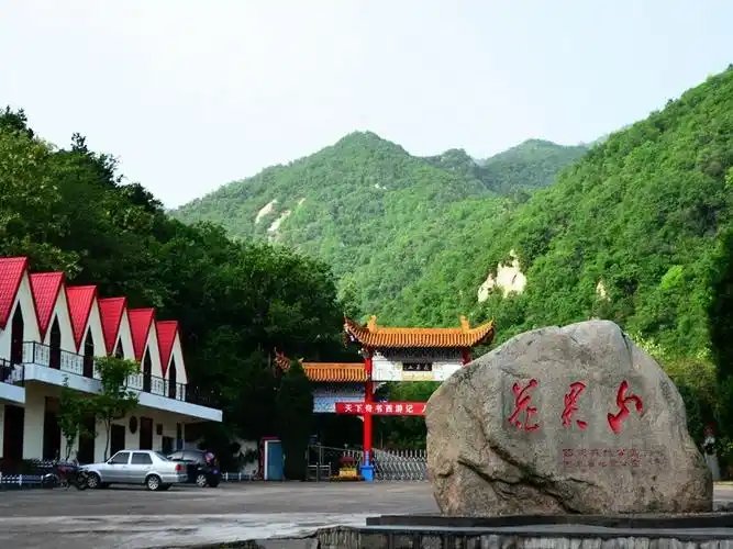 花果山国家森林公园