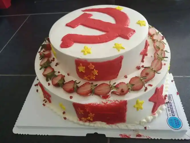 "党味十足"的政治生日蛋糕.