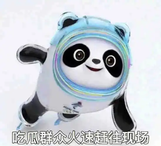 97爆笑如雷了 家人们哈哈哈97吃瓜群众火速赶往现场97走你97