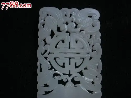 包老包真明清和田山料镂空福寿老玉牌功好稀少