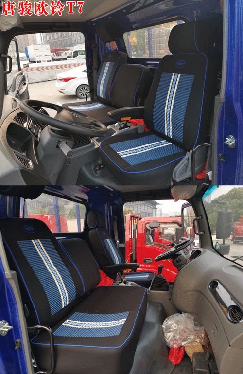 唐骏速达欧玲t3k3t6t7k7t1k1v5金利卡2小宝马赛菱a6 f3-1货车座套 黑