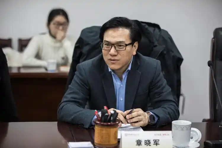 中国科大举行华米运动健康基金捐赠仪式