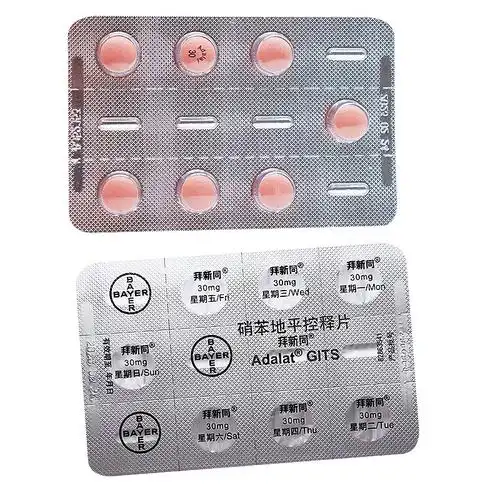 拜新同 硝苯地平控释片 30mg*7片 高血压 冠心病 慢性稳定型心绞痛