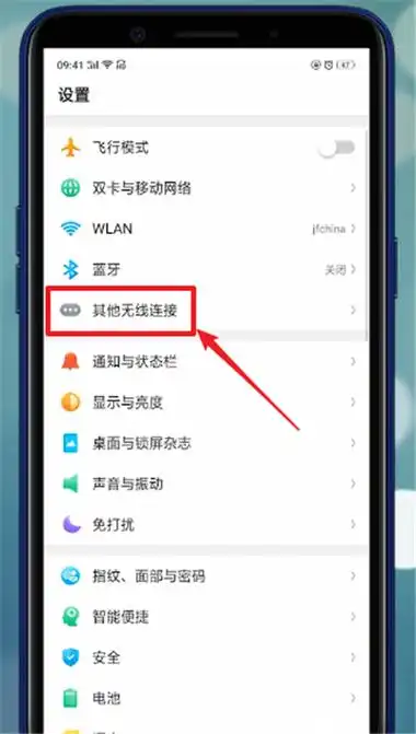 oppo手机投屏设置操作详解
