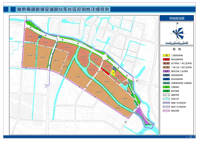 常熟南部新城金湖路以东片区控制性详细规划批前公示