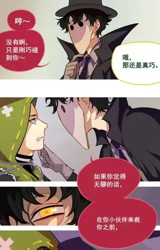 第五人格 #杰佣#我可以唱歌给你听～(Ⅱ)